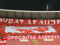 gal/2006-2007/cz_ofk/_thb_delije6.jpg