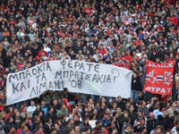 gal/2008-2009/134derbi/_thb_delije8.jpg