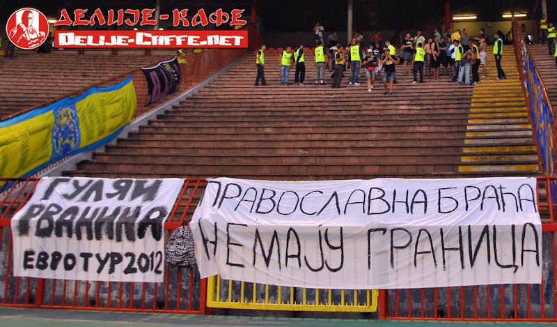 gal/2012-2013/cz_naftan/delije01.jpg