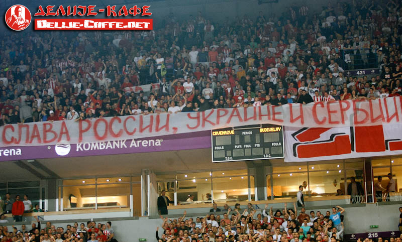 gal/2013-2014/cz_budiveljnik_basket/delije01.jpg