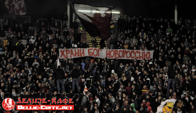 gal/2014-2015/cz_donji_srem/delije12.jpg