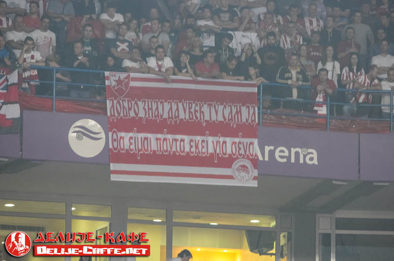 gal/2014-2015/cz_olympiakos/delije12.jpg