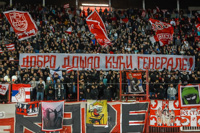 gal/2025-2026/cz_radnicki_kg/_thb_delije06.jpg
