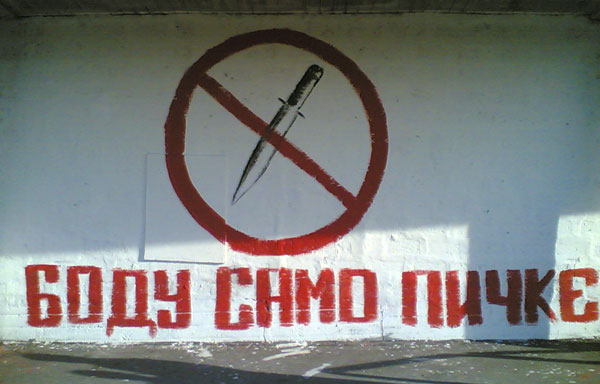 gal/grafiti/noz-picke.jpg